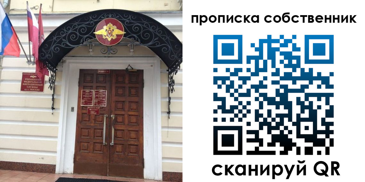 где прописаться в Юрьев-Польском