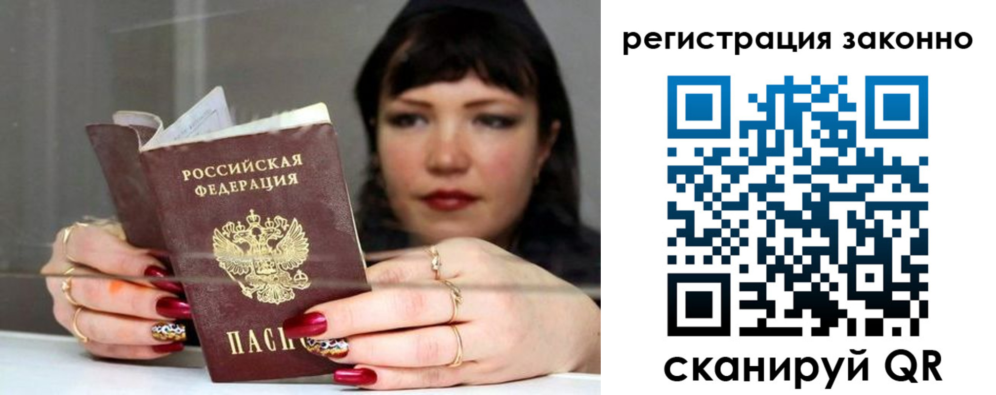 временная регистрация госуслуги в Юрьев-Польском