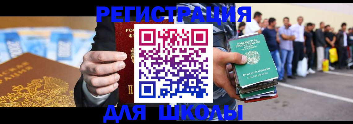 временная регистрация гарантия в Юрьев-Польском