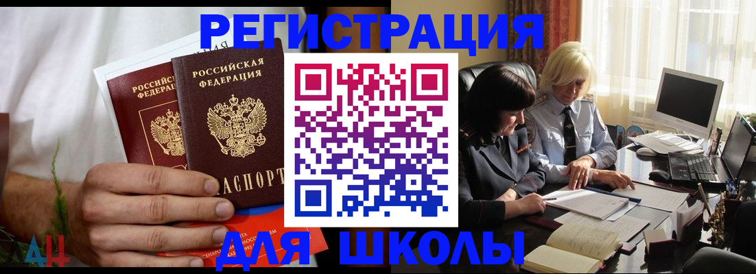 временная регистрация собственник в Юрьев-Польском
