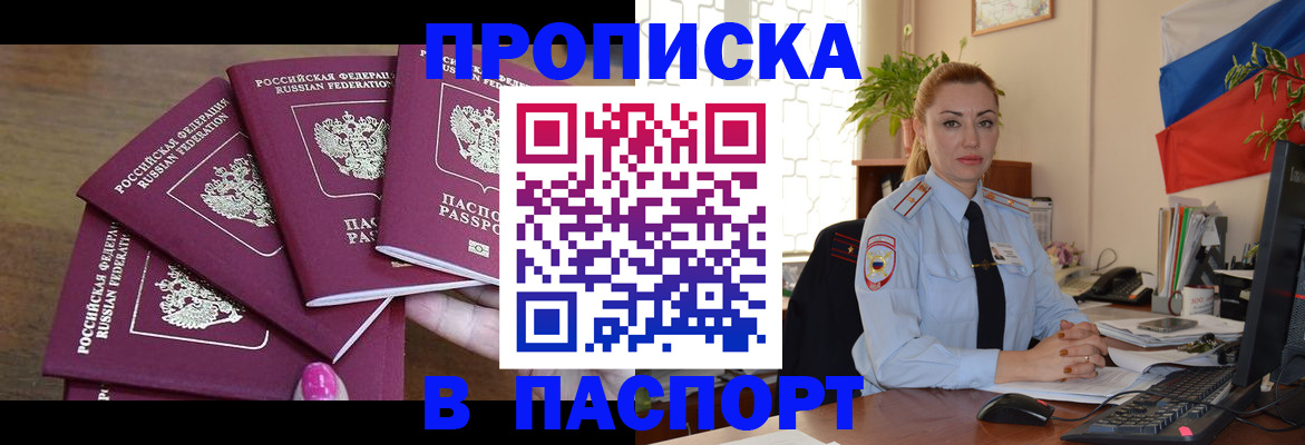 прописка для школы в Юрьев-Польском